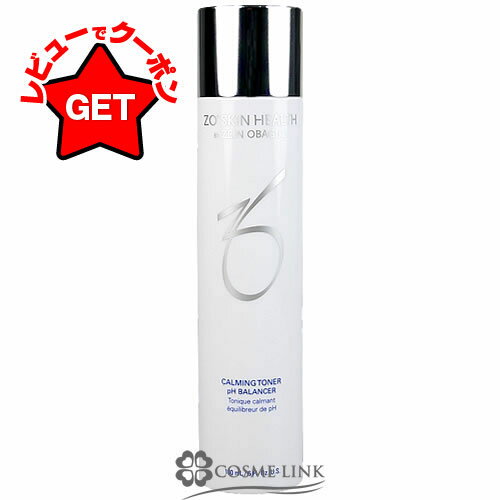 楽天市場】バランサー トナー ゼオスキンの通販