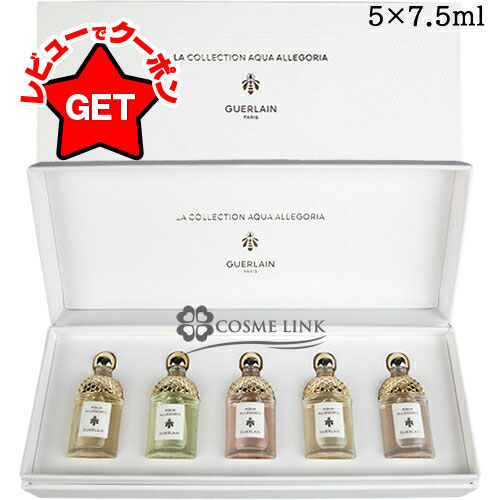 楽天市場】ゲラン 香水 セットの通販