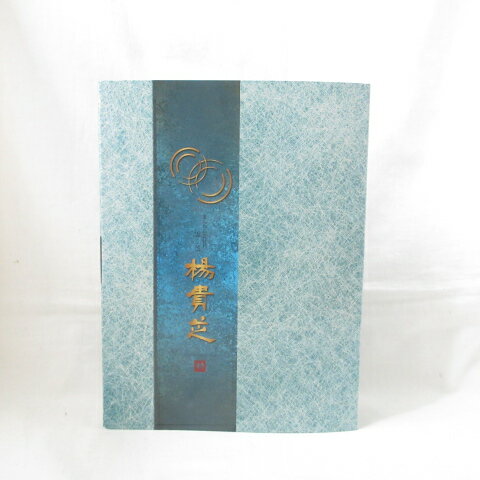 楽天市場】大木産業 霊芝の通販