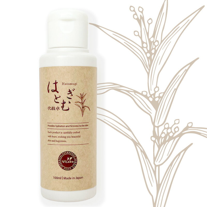 楽天市場】フラバンジェノール（化粧水・ローション｜スキンケア