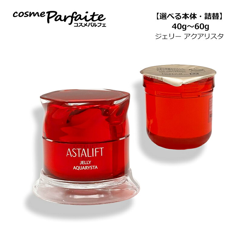 楽天市場】アスタリフト ジェリー 60g (レフィル)の通販