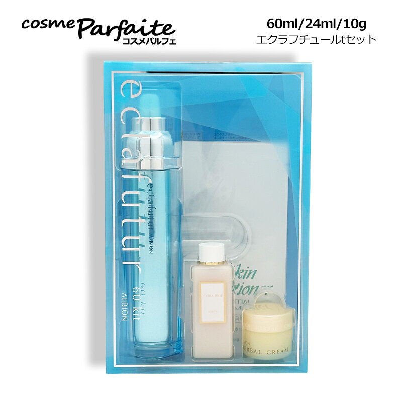 楽天市場】アルビオン エクラフチュール 60の通販