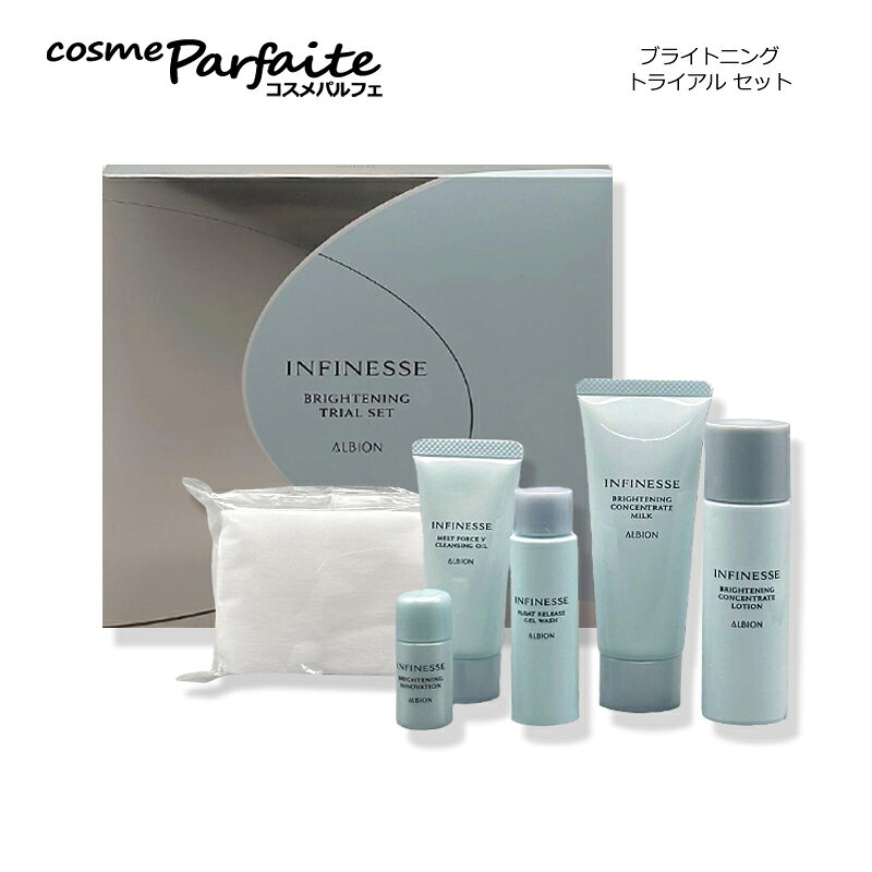 楽天市場】アルビオン セット（スキンケア｜美容・コスメ・香水）の通販