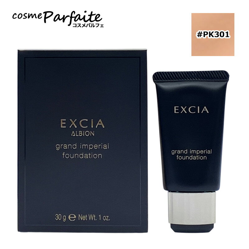 楽天市場】エクシア al スーペリア クリームファンデーションの通販