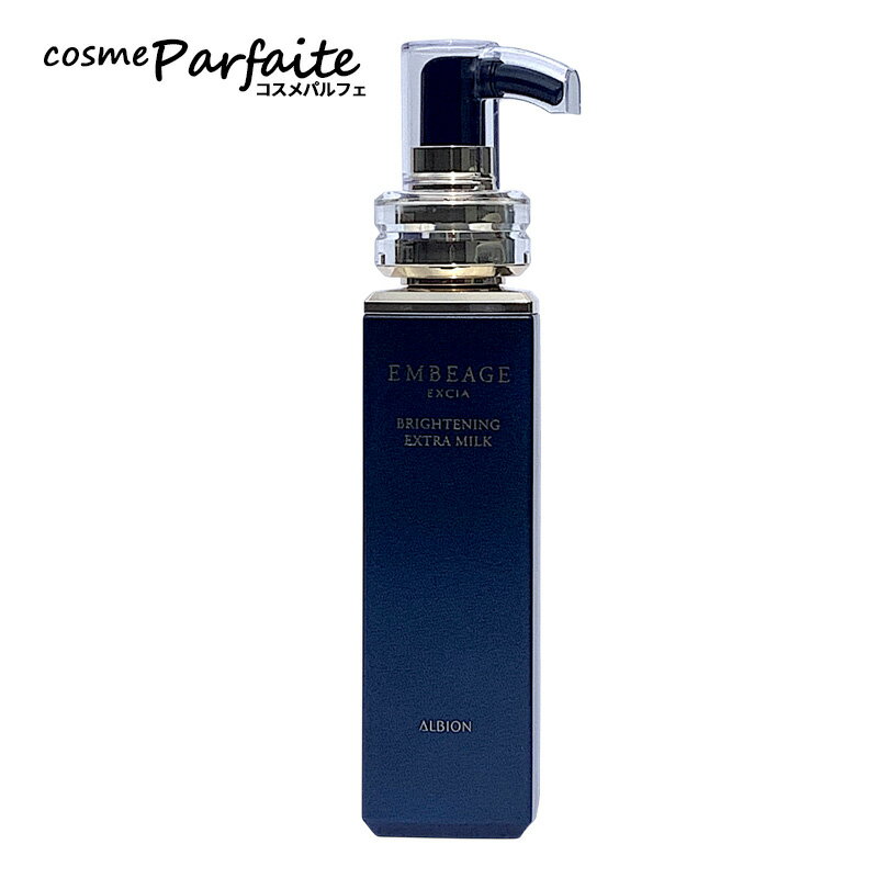 楽天市場】アルビオン ALBION エクシア アンベアージュ ブライトニング