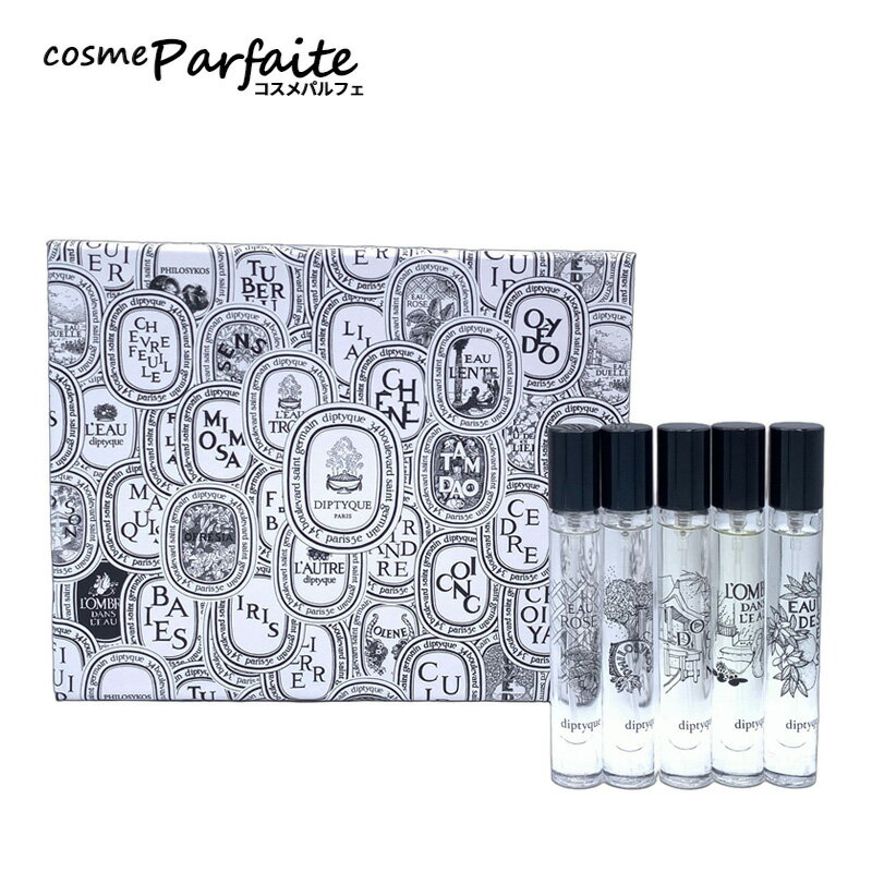 Diptyque サンプル12点 Plus ポーチ 新品未使用 Diptyque サンプル12点