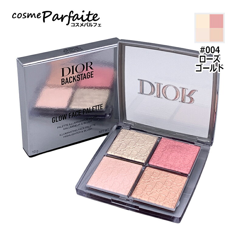 楽天市場】チーク（ブランドディオール）（ベースメイク・メイクアップ