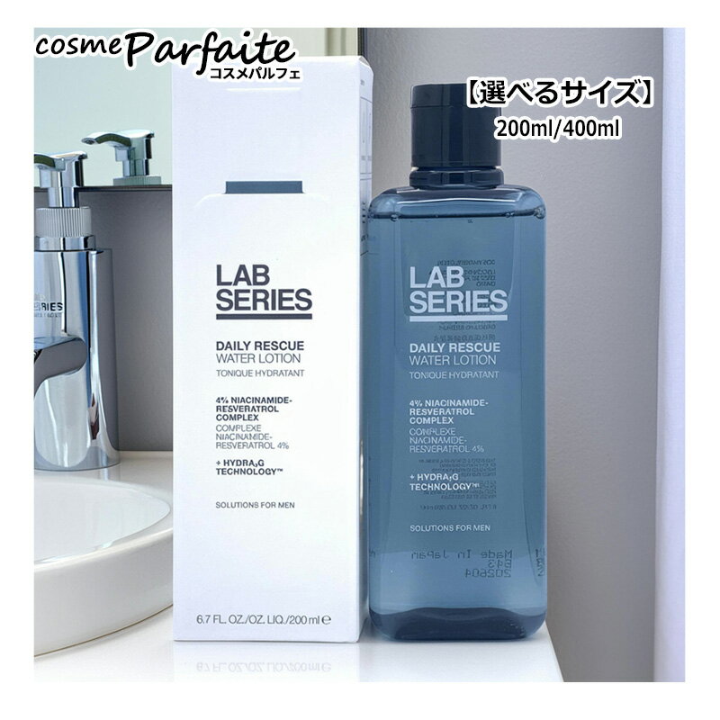 楽天市場】アラミスラボの通販