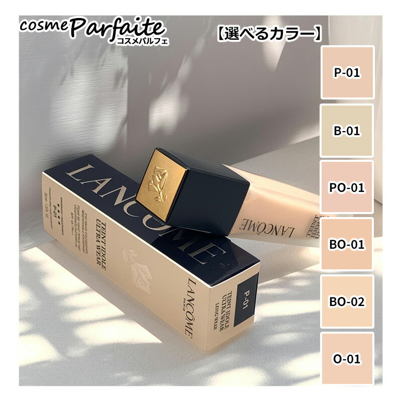 楽天市場】ランコム ブラン エクスペール コンパクト レフィル bo-01の通販