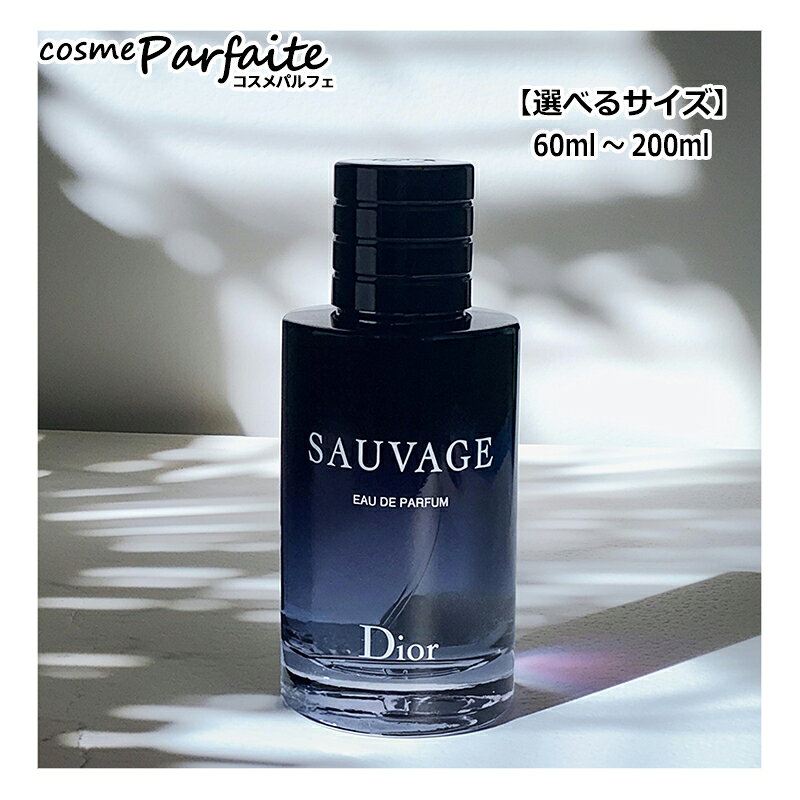 楽天市場】dior sauvage eau de parfumの通販