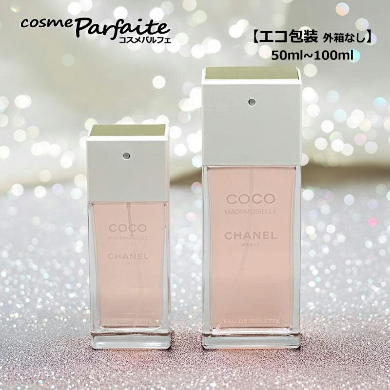 楽天市場】シャネル ココ オードトワレ 100mlの通販