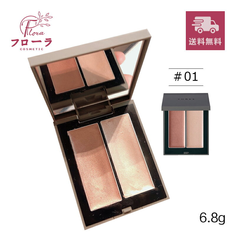 楽天市場】THREE（ベースメイク・メイクアップ｜美容・コスメ・香水