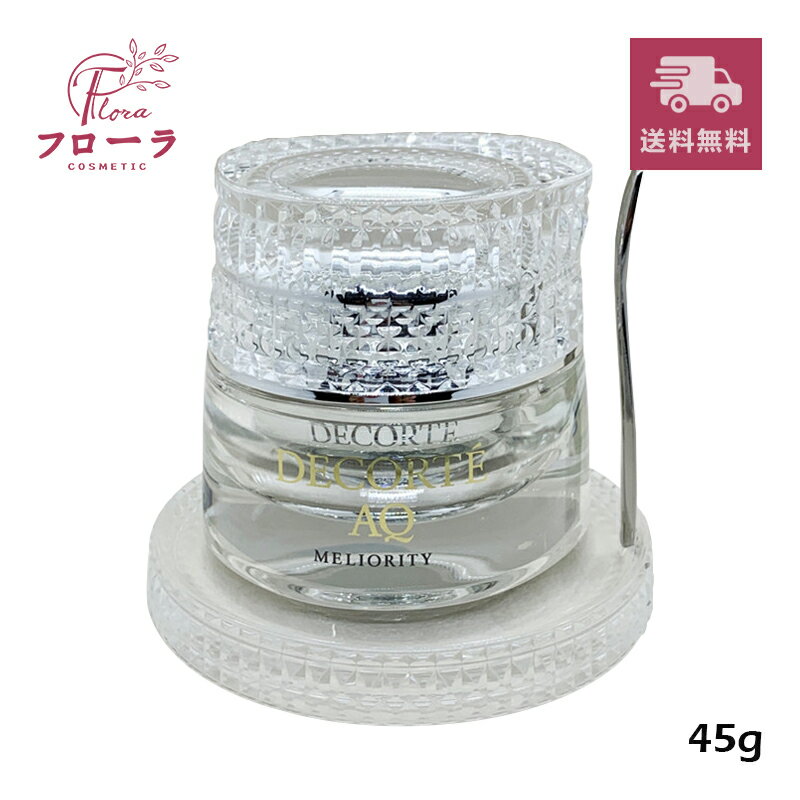 楽天市場】aq ミリオリティ インテンシブ クリーム nの通販