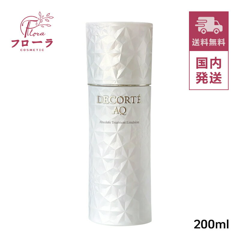 楽天市場】コスメデコルテ AQ（乳液・ミルク｜スキンケア）：美容