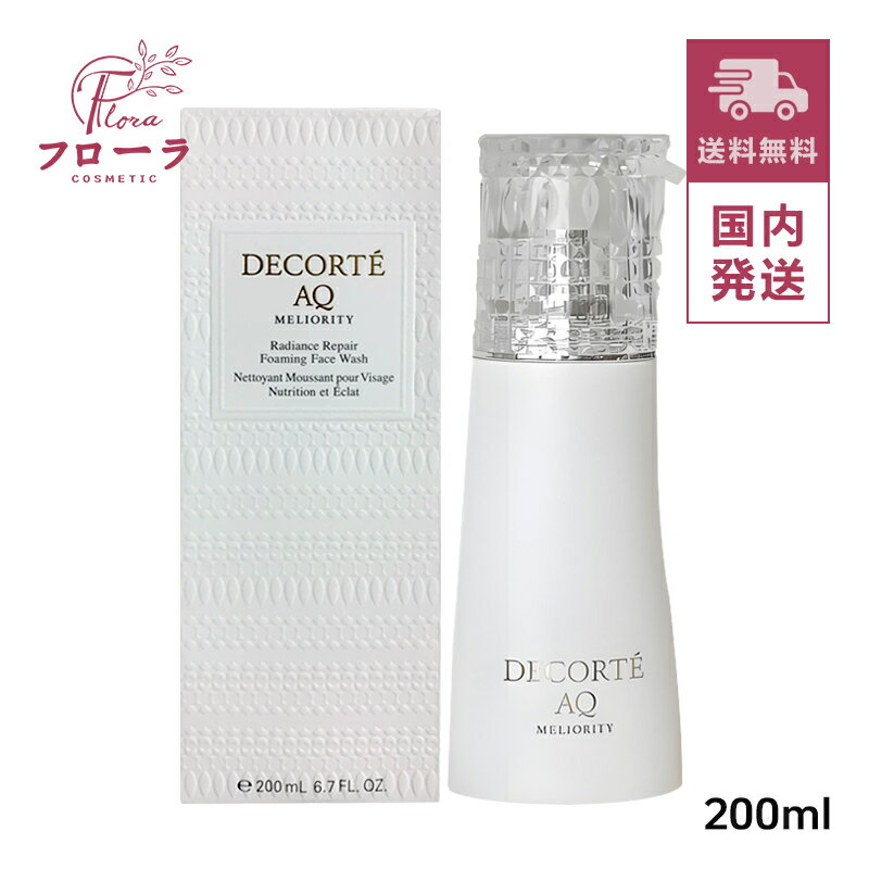 楽天市場】コスメデコルテ AQ ミリオリティ リペア フォーミング