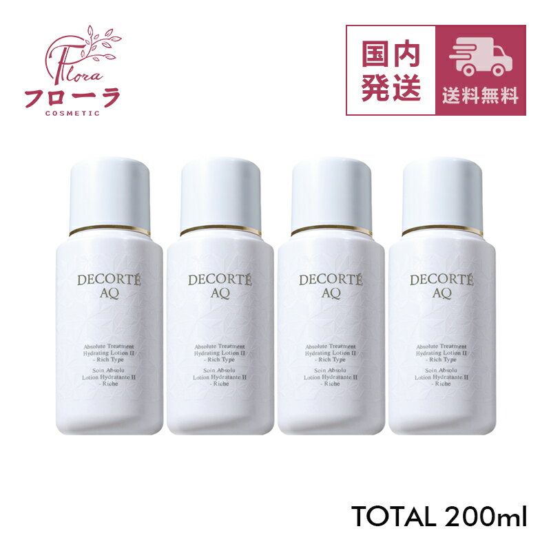 楽天市場】コーセー ミニ（ブランドコスメデコルテ）（化粧水