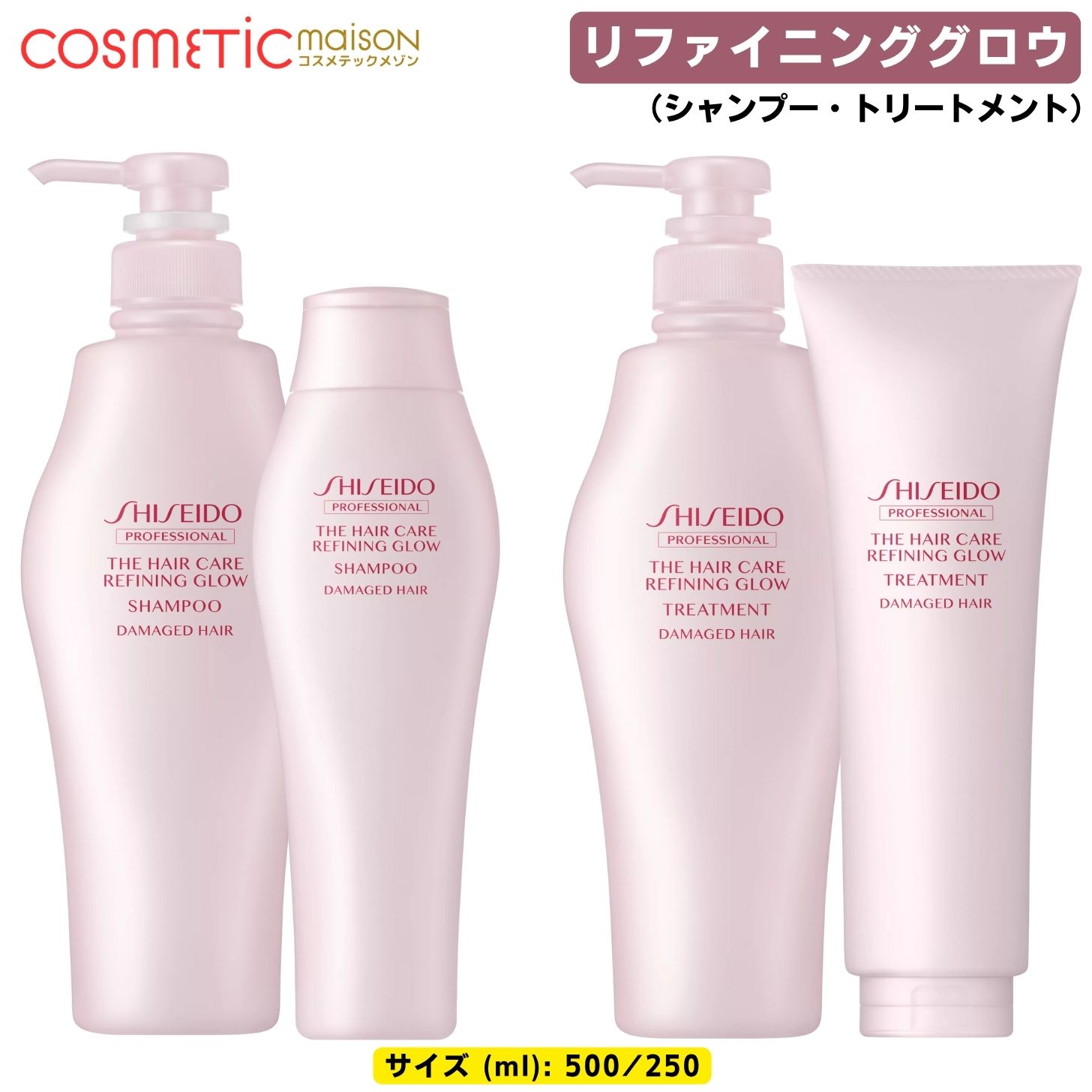 楽天市場】資生堂 シャンプー（アウトバストリートメント｜ヘアケア