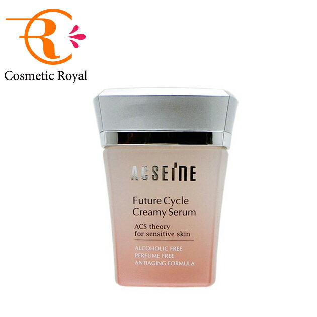 楽天市場】アクセーヌ フューチャーサイクルクリーミーセラムの通販