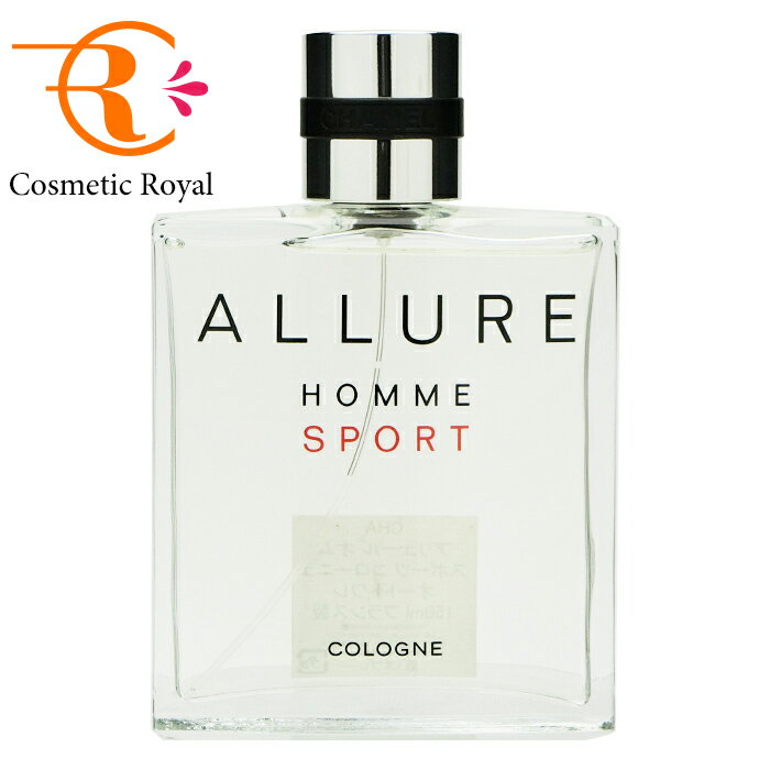 楽天市場】シャネル アリュール オム スポーツ コローニュ 150ml（美容