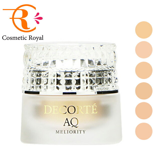 楽天市場】コスメデコルテ aqミリオリティ ラグジュリアス コフレの通販