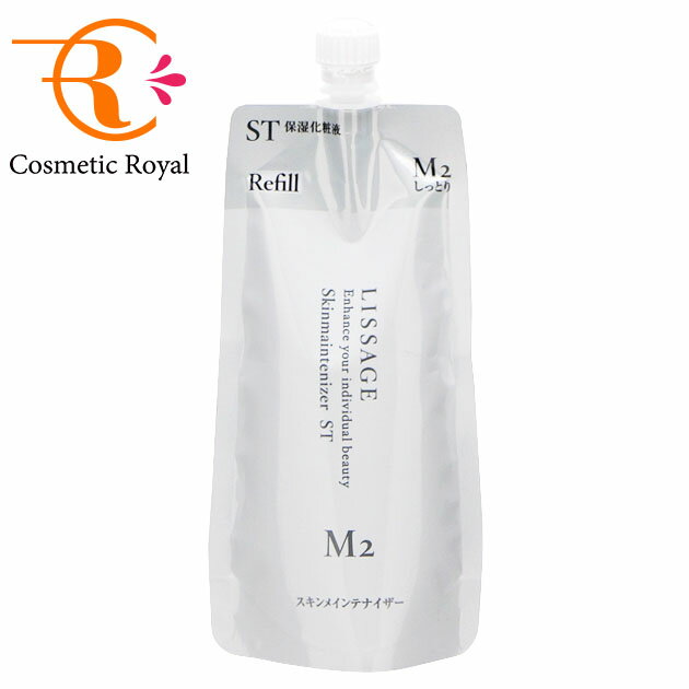 楽天市場】リサージ スキンメインテナイザー 詰め替えの通販