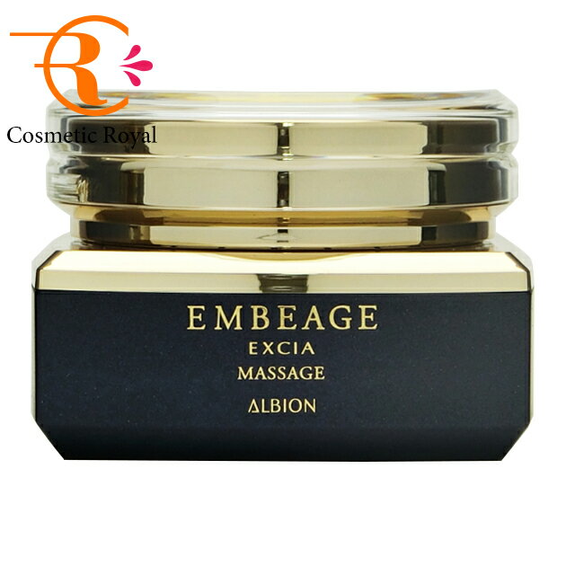 楽天市場】アルビオン エクシア アンベアージュの通販