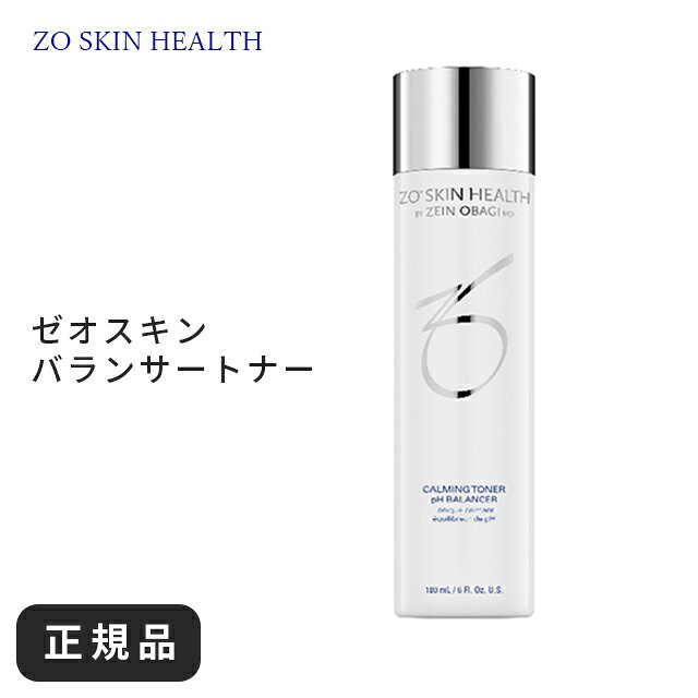 楽天市場】rc クリーム ゼオスキン（化粧水・ローション｜スキンケア