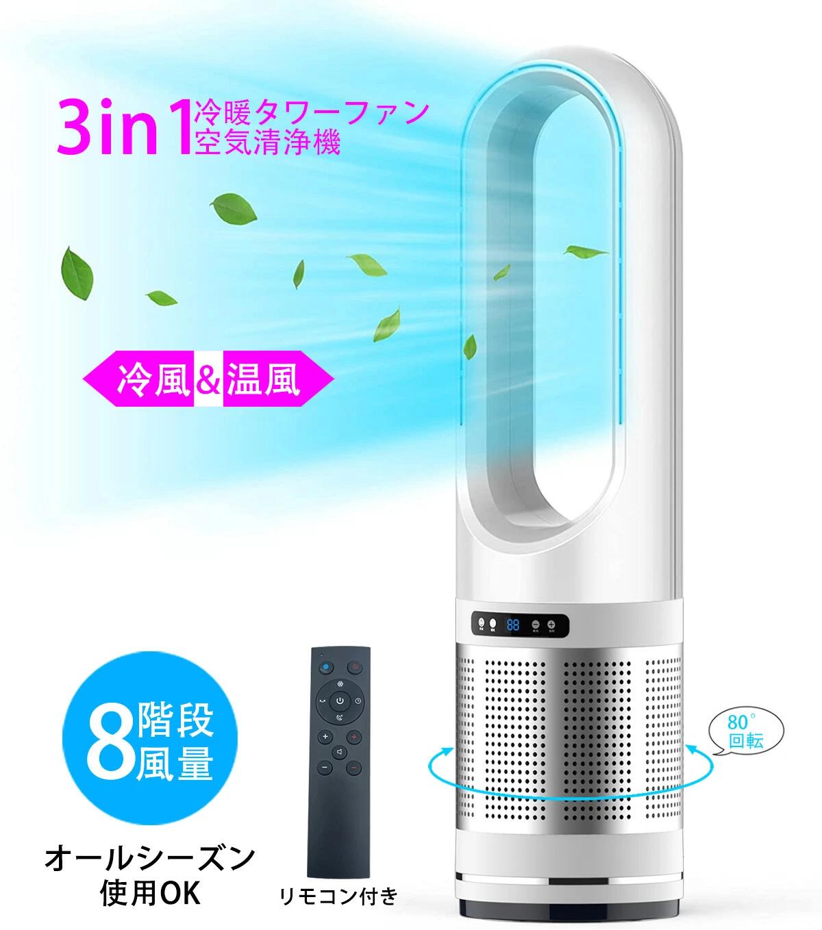 楽天市場】タワーファン ブレードレスの通販