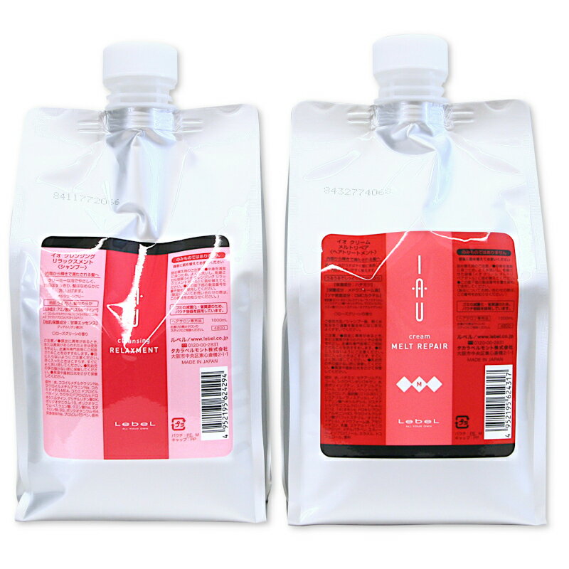 楽天市場】ルベル イオ リラックスメント メルト セットの通販