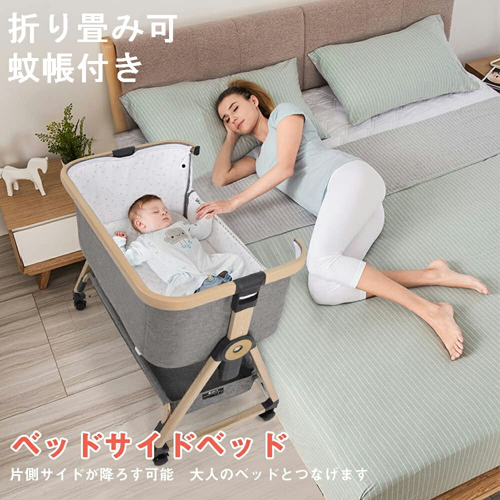 即日発送可】簡易ベビーベッド 移動式 折りたたみ 蚊帳 荷物入れ 収納