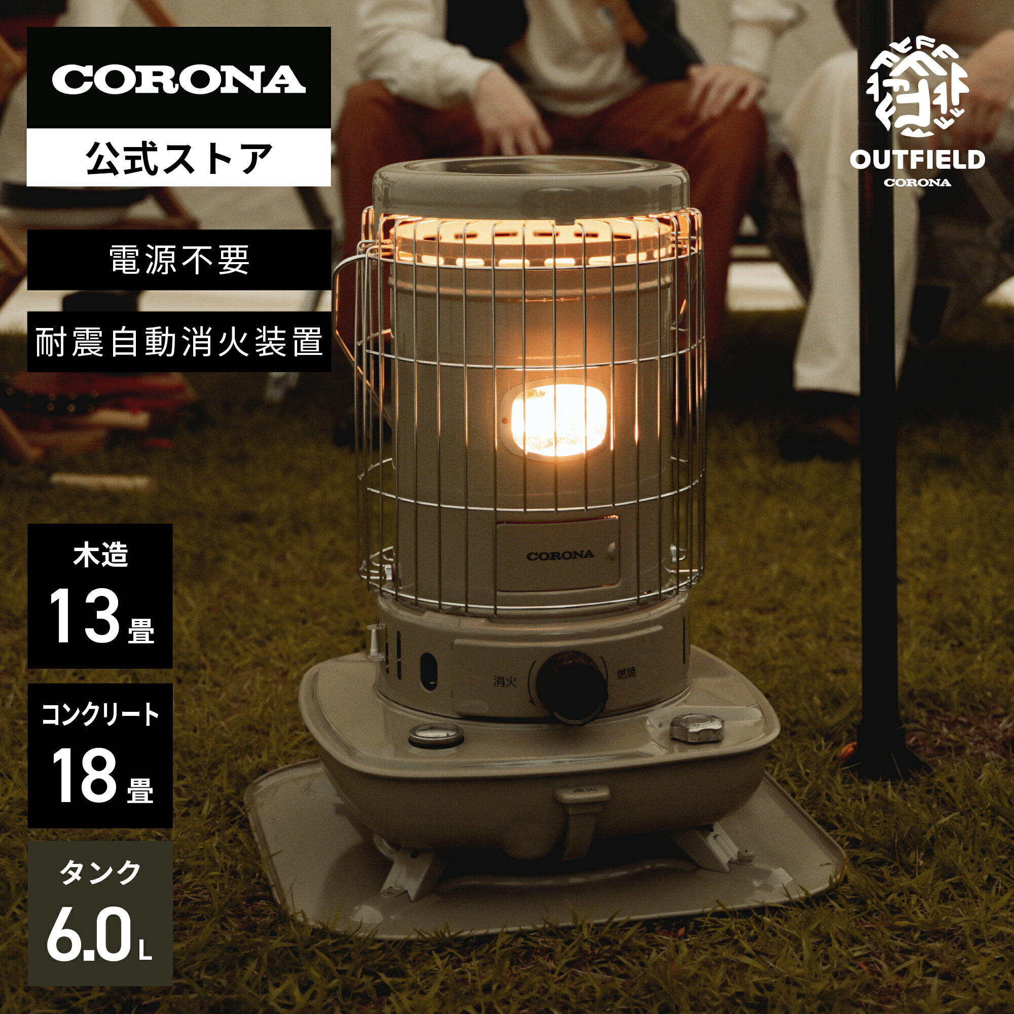 楽天市場】コロナ 石油ストーブの通販