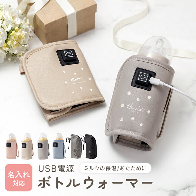 楽天市場】缶 コーヒー 保温 ケースの通販