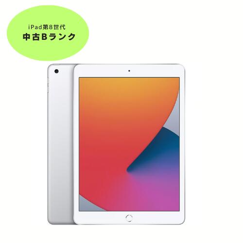 楽天市場】ipad 第8世代 本体（容量（内蔵ストレージ）128GB）の通販