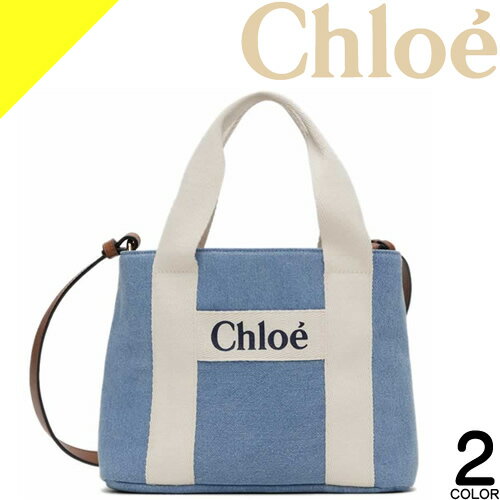 楽天市場】ブルー（ブランドクロエ）（ショルダーバッグ