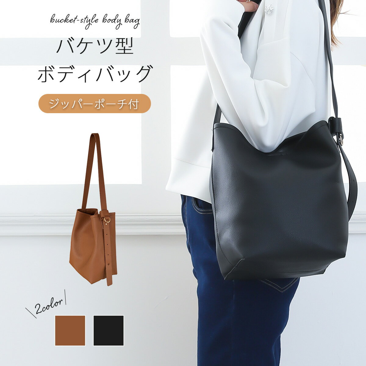 楽天市場】baggu ショルダー（レディースバッグ｜バッグ）：バッグ