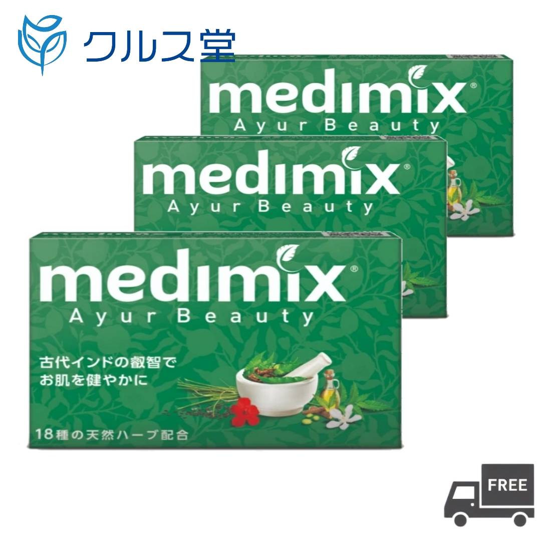 楽天市場】アーユルヴェーダ 石鹸 インド（石けん・ボディソープ