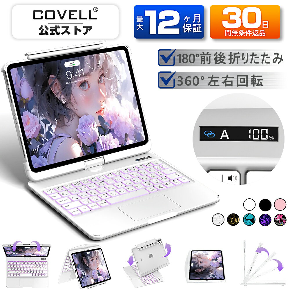 楽天市場】キーボード ipad pro 12．9 第4世代の通販