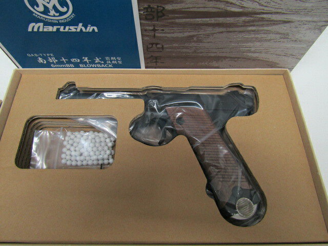 楽天市場】マルシン 南部十四年式 ブローバックの通販