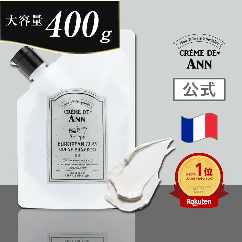 楽天市場】クレムドアンの通販