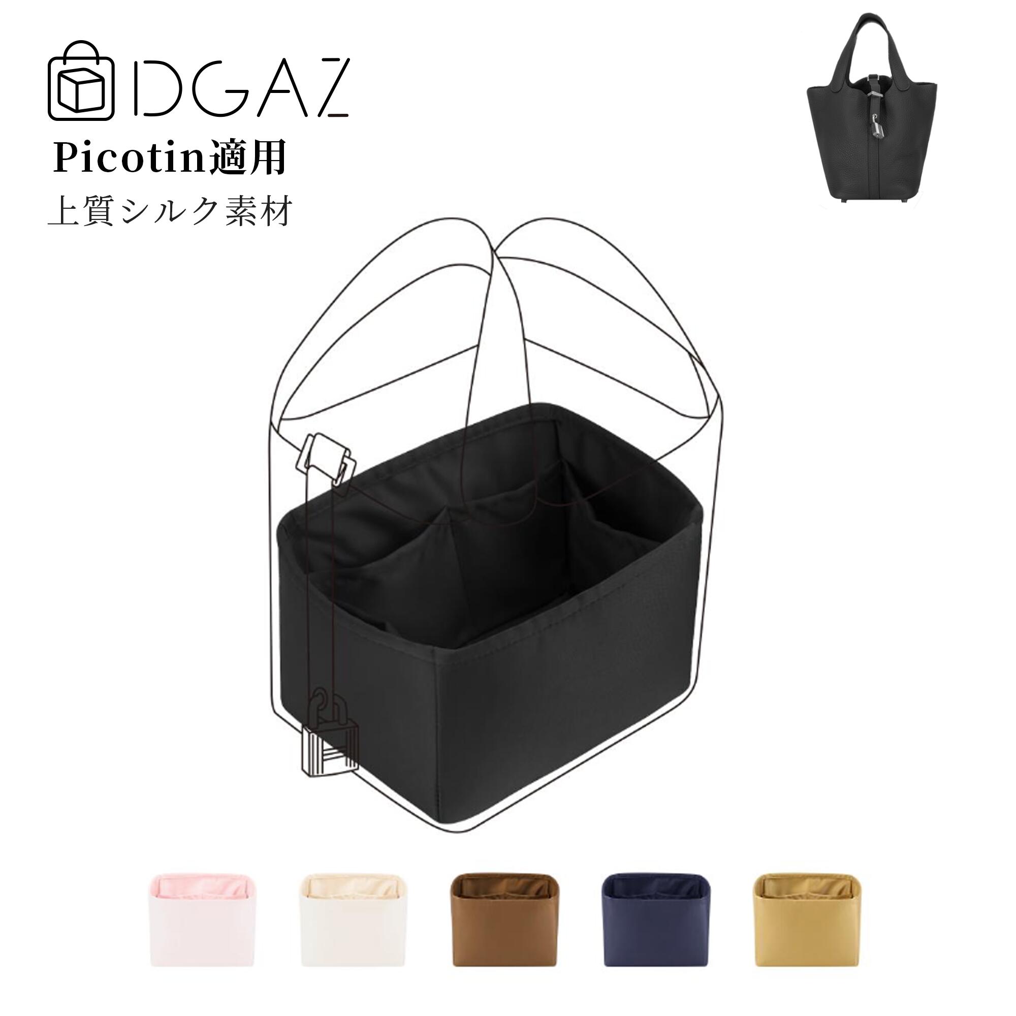 楽天市場】芦屋 ハーティ イン バッグ ピコタンの通販