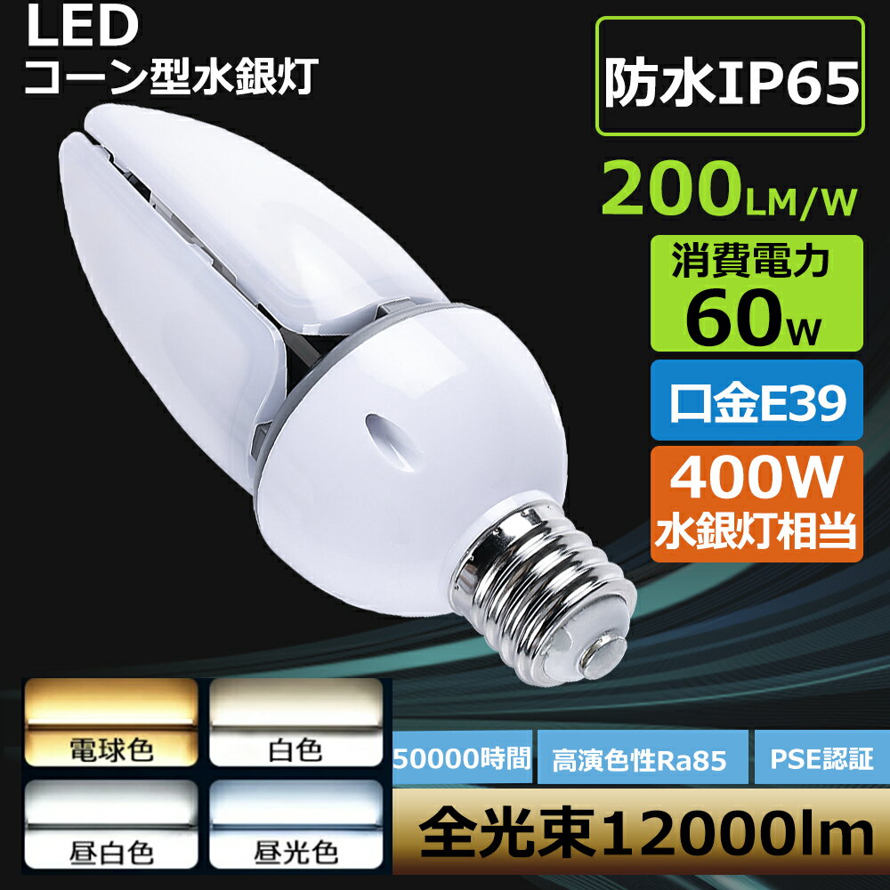 楽天市場】安定器 200v 400wの通販