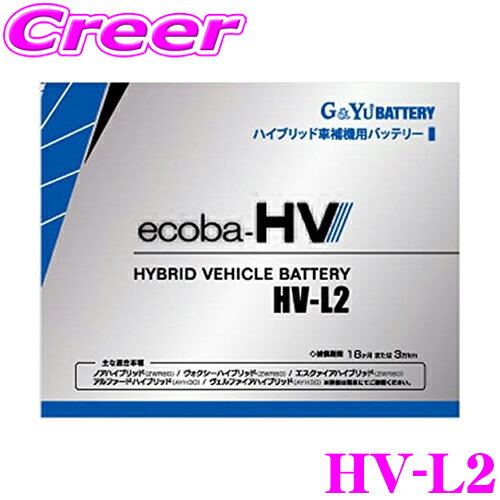 こ*け様 ZWR80 ハイブリッドバッテリー13万キロ