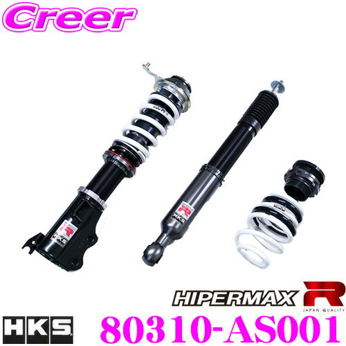 hks-80310-as001.jpg