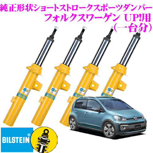 楽天市場】vw up エンジン（サスペンション｜パーツ）：車用品<車用品