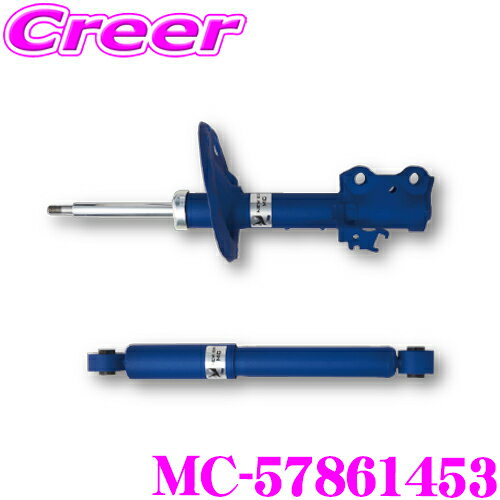 カヤバ NEW SR ハスラーMR41s31sリヤショック NSF 1247 KYB 【在庫限り