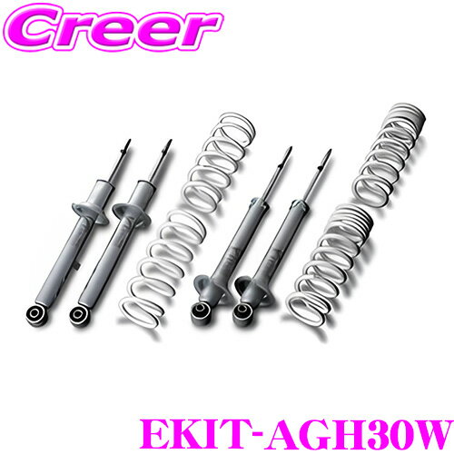 kyb-ekit-agh30w.jpg
