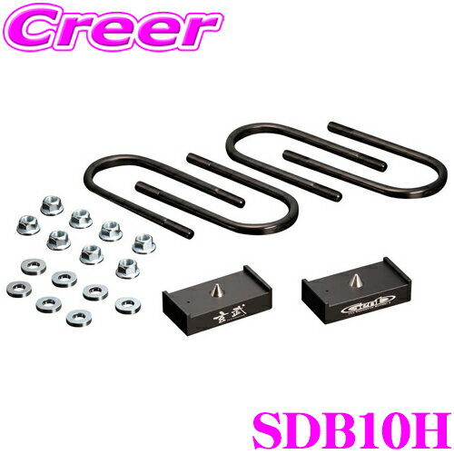 楽天市場】ハイエース 玄武 ブロックの通販