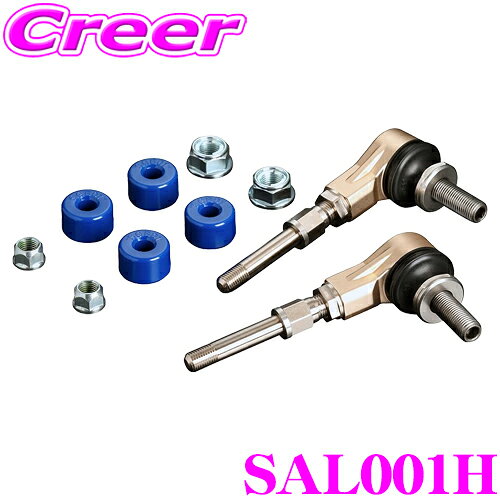 楽天市場】ハイエース スタビリンク ショートの通販