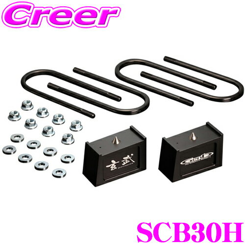 楽天市場】ハイエース 玄武3インチブロックの通販