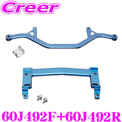 楽天市場】cusco クスコ パワーブレース s660 センターの通販